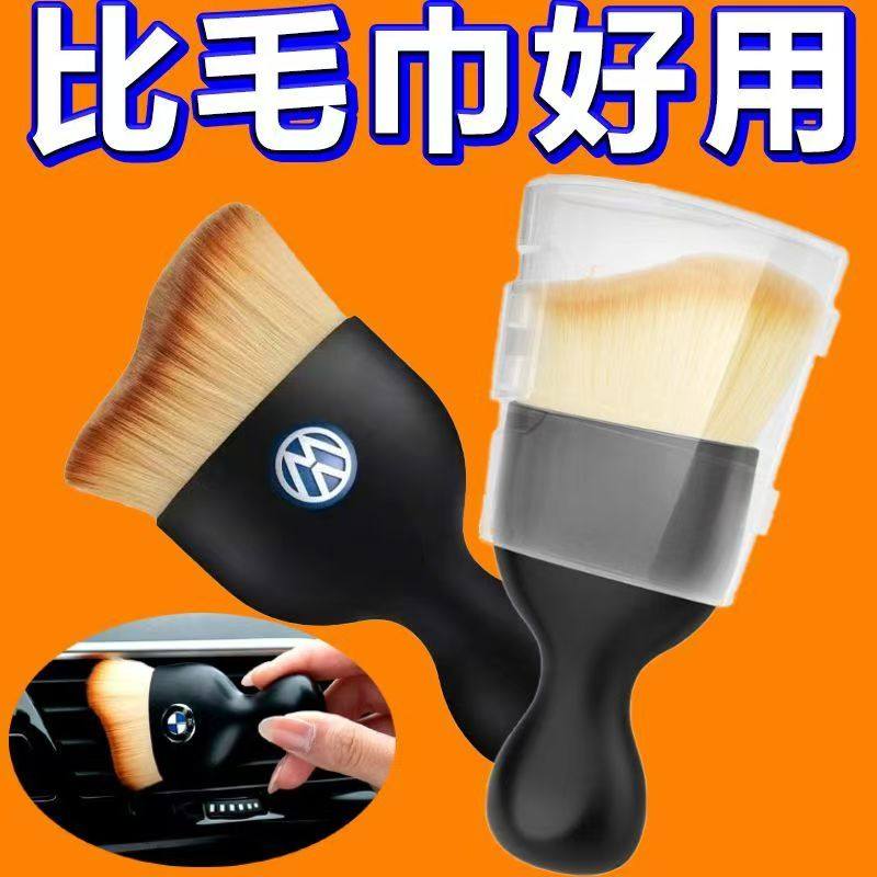 车载内饰扫车灰尘神器软毛刷洗车工具汽车除尘车用出风口清洁刷子
