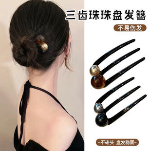 古风高端三齿珍珠U形发簪女2026新款气质盘发丸子头插梳夹子头饰