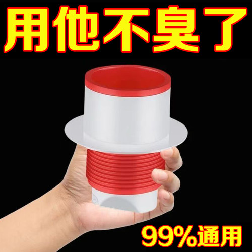 厨房防臭密封塞圈地漏洗菜盆止逆