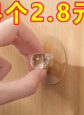 柜门拉手免打孔粘贴自粘推拉门橱柜抽屉柜子衣柜玻璃窗门把手