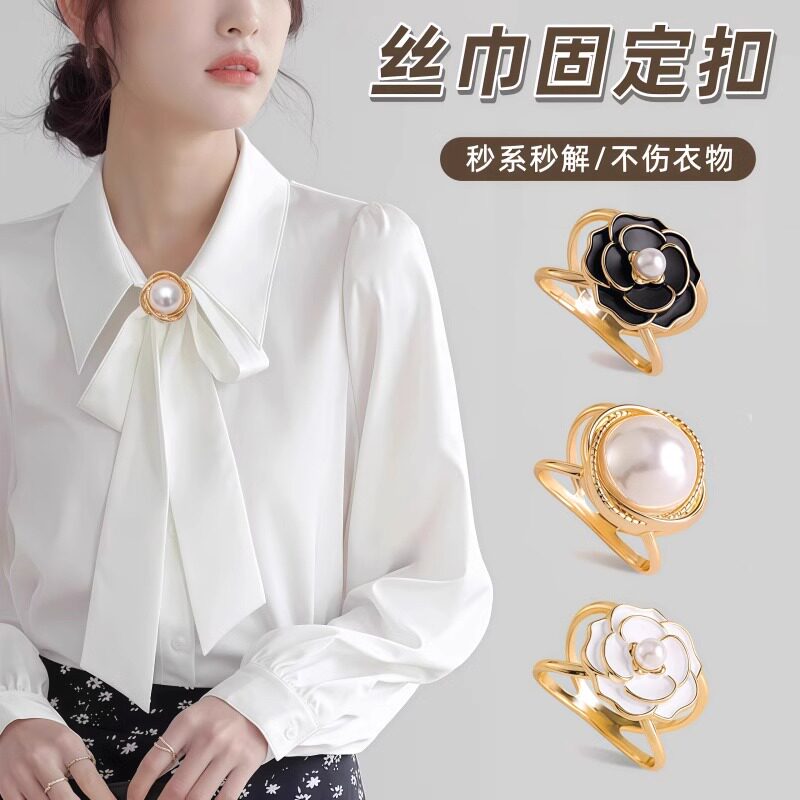 2026新款多功能丝巾蝴蝶结扣