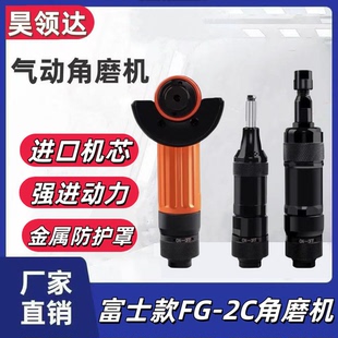 气动刻磨机打磨机手持抛光机工业级直磨机气磨机3/6mm角磨机2寸