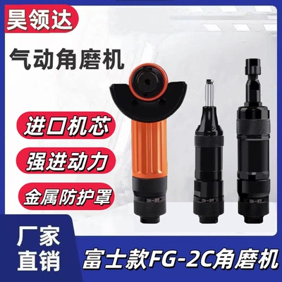 气动刻磨机打磨机手持抛光机工业级直磨机气磨机3/6mm角磨机2寸