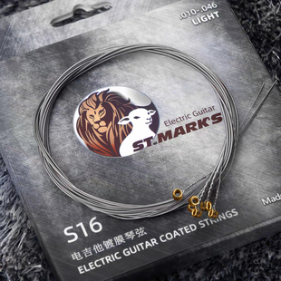 St.mark's圣马可电吉他弦吉他琴弦超薄覆膜防锈耐磨吉它琴弦进阶