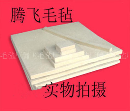 大量供应高密度工业硬羊毛毡 吸油过滤抛光毛毡 鞋垫毡1*1米 5mm