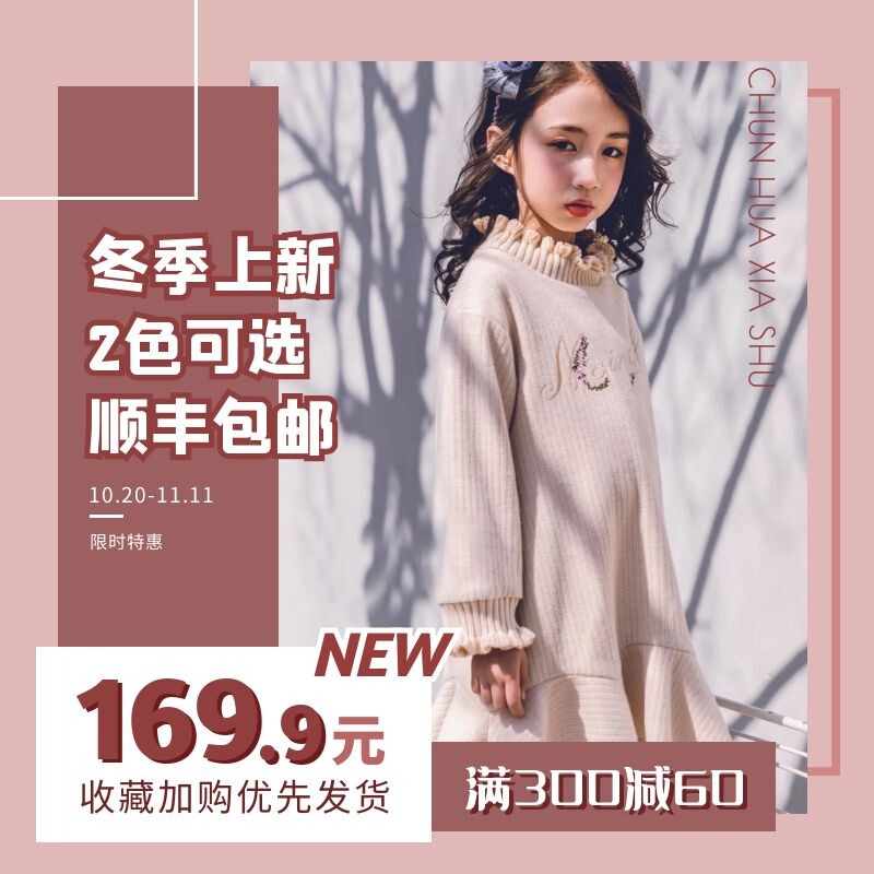 儿童秋冬荷叶边立领长袖套头连衣裙