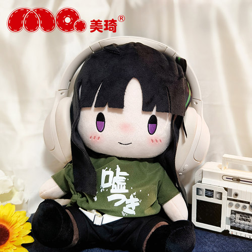 哭泣少女乐队周边坐姿公仔毛绒