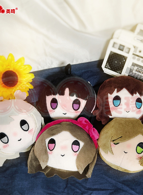 美琦动漫GBC周边毛绒挂件玩偶哭泣少女乐队同人井芹仁菜团子挂饰