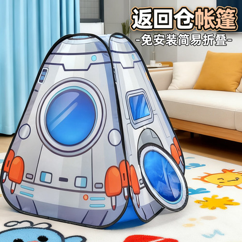 儿童帐篷免安装折叠不占地