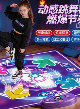 音乐跳舞毯蓝牙灯光音乐女童玩具益智2到9岁女孩家用运动生日儿童