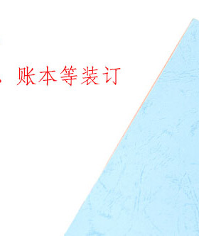 A4皮纹纸100页/包 银灰色皮纹纸 银白色标书封面凭证封面账本封面
