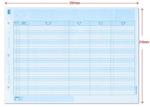 西玛黄A4总分类账簿(明细账)SJ121011原KZJ101同款 A4纸大 可开票