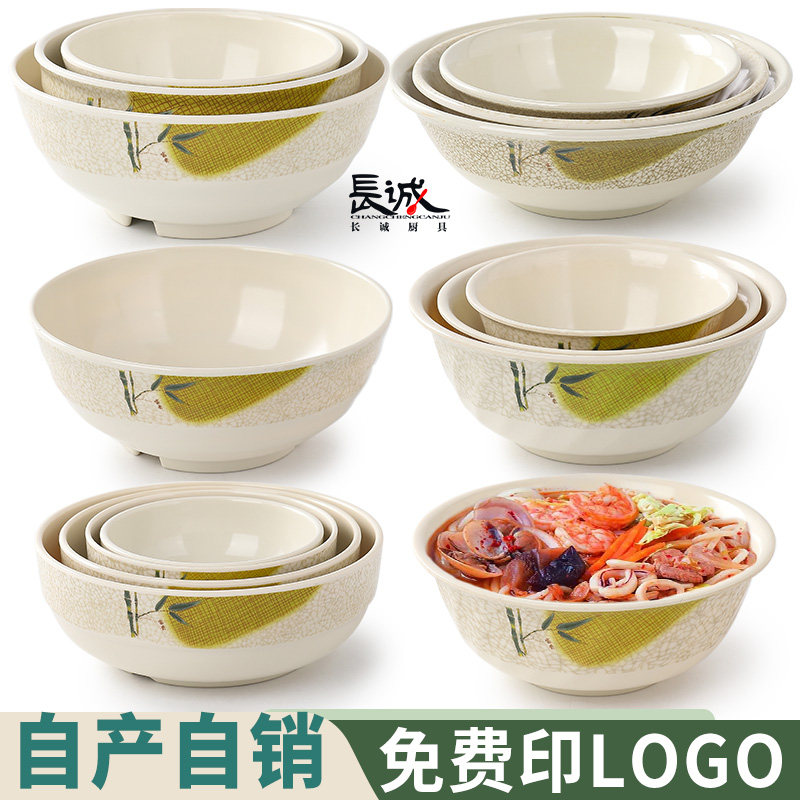 密胺拉面碗商用汤粉碗早餐碗餐厅碗粥碗大碗汤碗盖饭碗仿瓷碗餐具