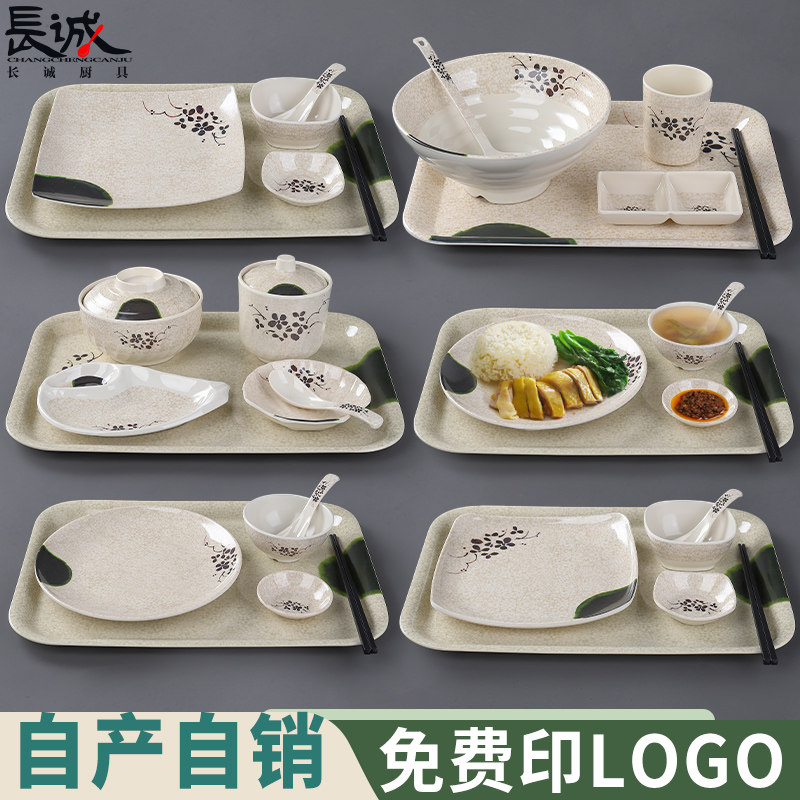 密胺真功夫餐具套装自助餐厅饭碗