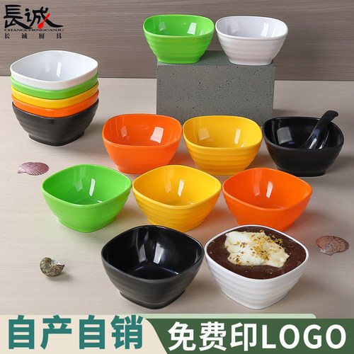 密胺仿瓷碗餐具塑料小碗商用