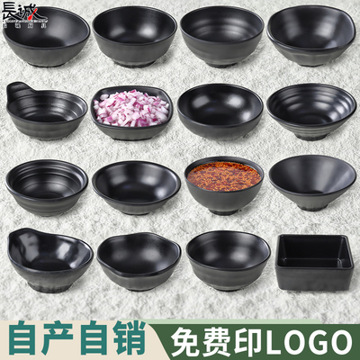 黑色仿瓷日式小碗汤碗餐厅米饭碗密胺商用火锅塑料防摔调料蘸料碗