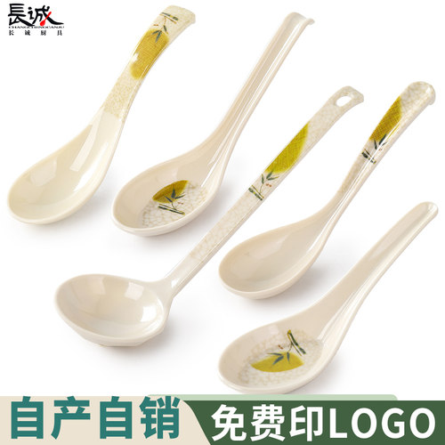 勺子小勺汤勺塑料长柄勺商用餐厅