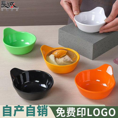 密胺火锅店蘸料小碗商用