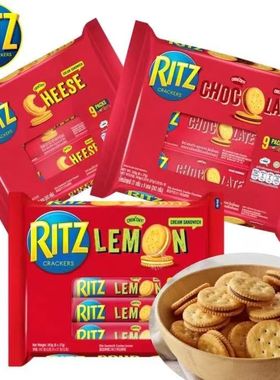印尼进口RITZ乐之卡夫松脆柠檬咸味原味芝士夹心饼干网红休闲零食