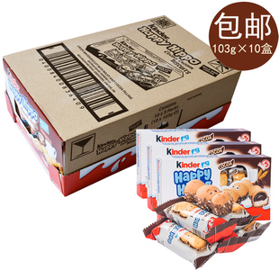 健达河马夹心巧克力进口快乐建达Kinder开心牛奶威化榛子酱饼干