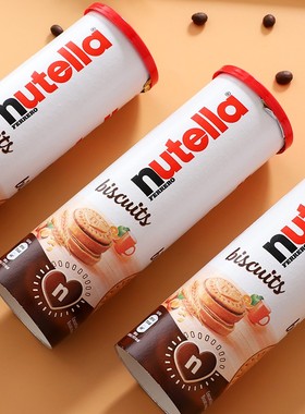 德国进口nutella费列罗爱心饼干能多益榛子酱巧克力夹心盒装零食