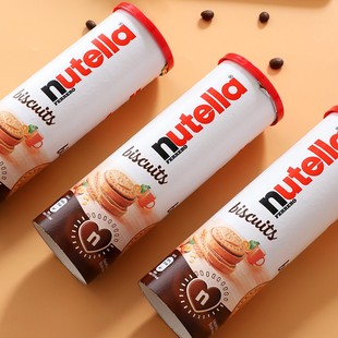 德国进口nutella费列罗爱心饼干能多益榛子酱巧克力夹心盒装零食