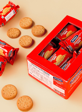 Mcvities麦维他全麦消化饼干390g燕麦粗粮酥脆进口饱腹代餐零食