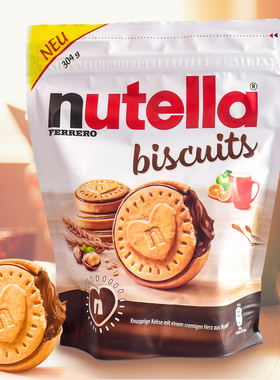 费列罗爱心夹心饼干能多益nutella榛子巧克力酱曲奇饼干圣诞零食