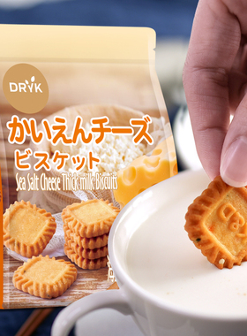 DRYK迪氪海盐芝士咸饼干办公室代餐饱腹网红休闲零食点心独立包装