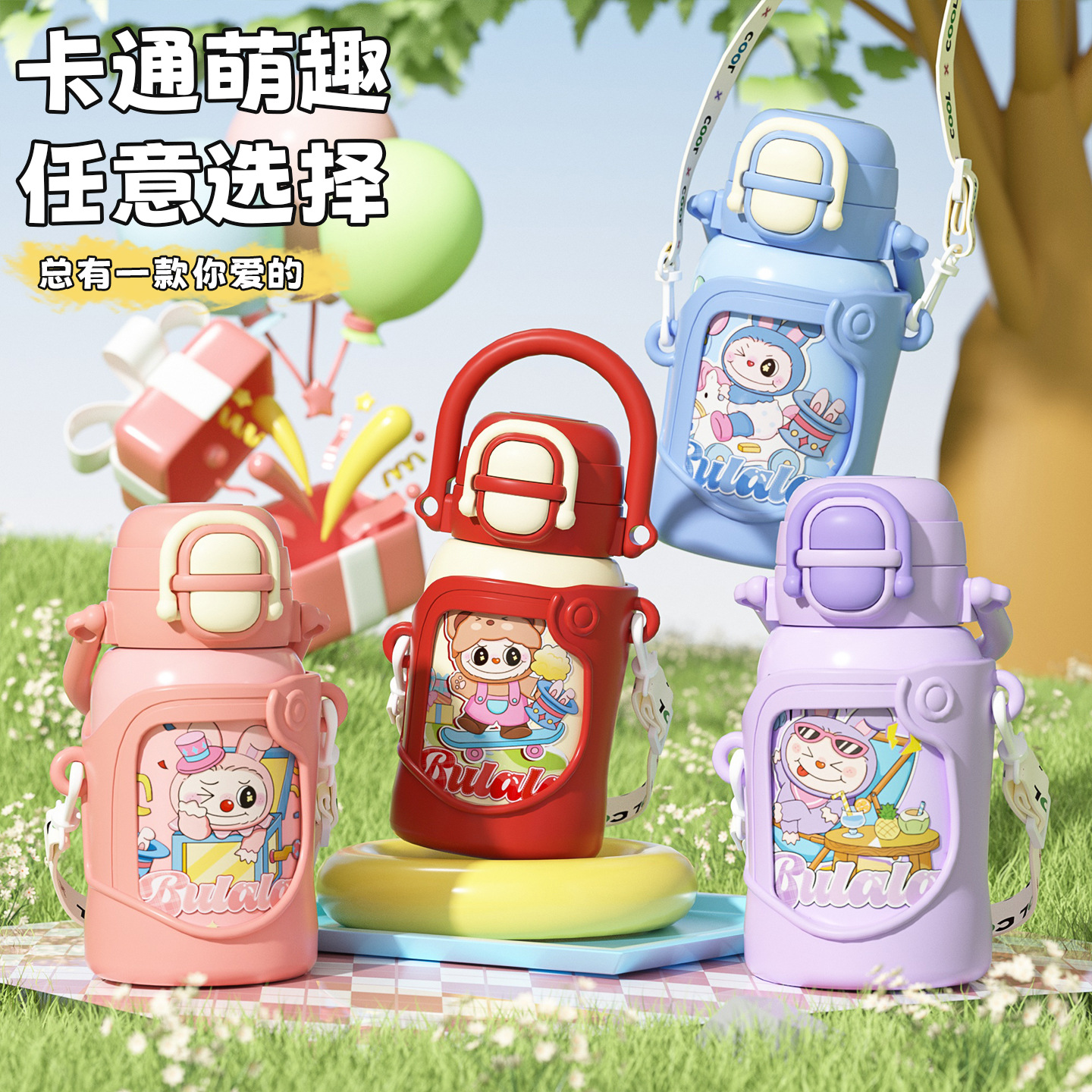 儿童保温杯316不锈钢吸管杯可爱不锈钢卡通学生杯杯