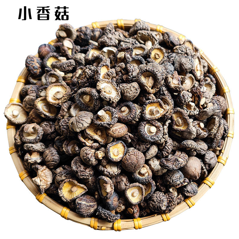 庆元山珍食用菌干香菇小香菇干干香菇类