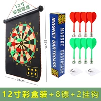 12 -Дальний Dart Dart Plate 只 Отправить 8 сильных магнитных дротиков ✚ 2 крючки 2