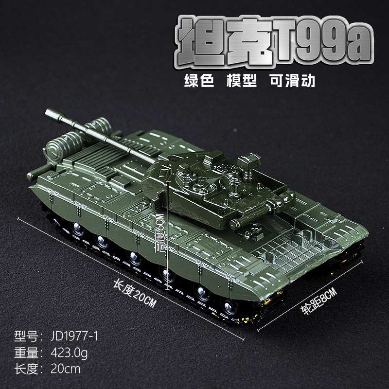 152合金仿真军事坦克T99a