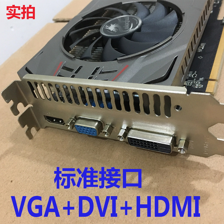 SECOND-HAND COLORFUL GTX750TI 2G NETCHI THUNDER GRAPHICS CARD EATING CHICKEN GAME 2G GRAPHICS CARD