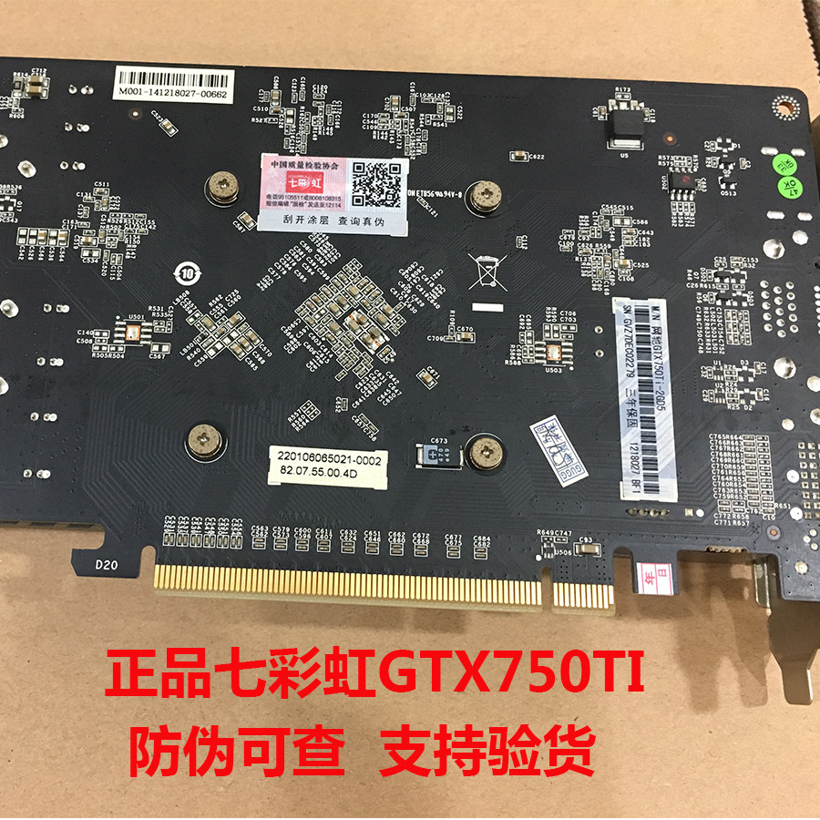 SECOND-HAND COLORFUL GTX750TI 2G NETCHI THUNDER GRAPHICS CARD EATING CHICKEN GAME 2G GRAPHICS CARD