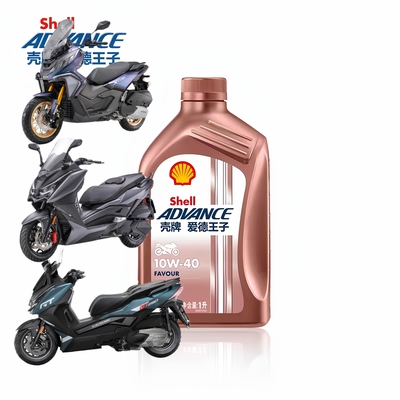 壳牌1L踏板车全合成润滑油