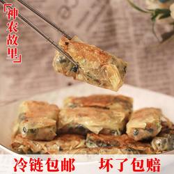 随州卷煎春饼春卷湖北特产菜饼子特色菜鲜猪肉手工制作食品冷冻
