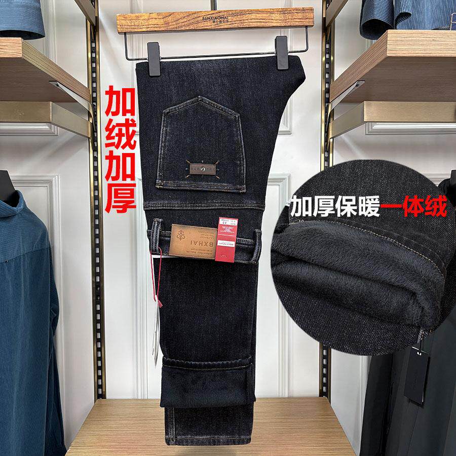 笨小孩加绒加厚保暖牛仔裤男装弹力复合肥佬长裤2025冬季新款直筒