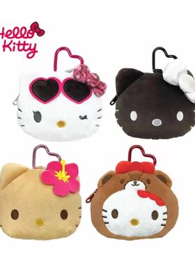 日系卡通可爱hellokitty毛绒刺绣爱心扣收纳包耳机包零钱包口红包