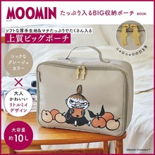 日本卡通可爱姆明收纳包化妆包洗漱包手提便携旅行大容量衣物包