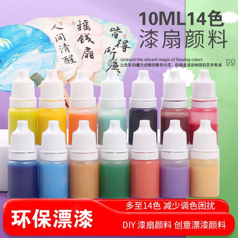 非遗漆扇材料包diy颜料漂漆套装腰果漆团扇手工漆扇书签团扇5ml