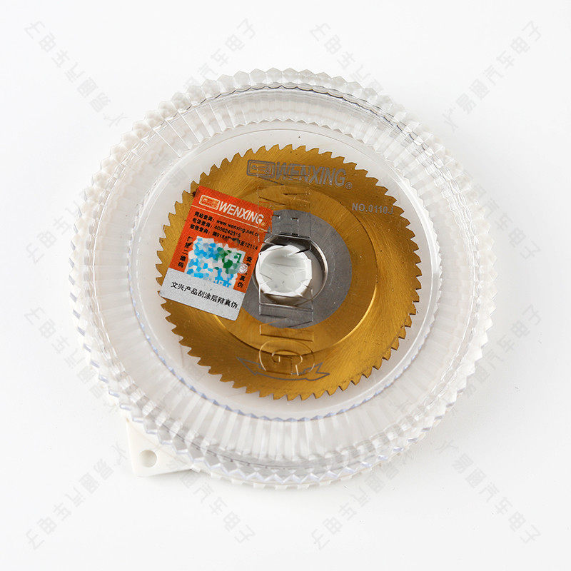 文兴60齿单面钛加硬刀218G/F/E卧式钥匙机配件刀具刀片铣刀0110J