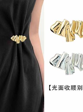 金属欧美收腰别针显瘦神器简约光面褶皱胸针高级衣服时尚西装配饰