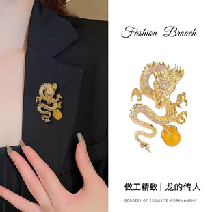 配饰别针 金龙戏珠2025蛇年新年礼物生肖中国风龙胸针男女高档西装