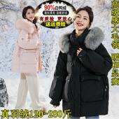 大码 羽绒服女中长款 300斤胖MM宽松显瘦洋气狐狸毛领小个子外套冬