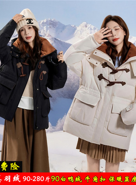 冬季新款300斤加大码中长款羽绒服女胖mm复古牛角扣白鸭绒外套200