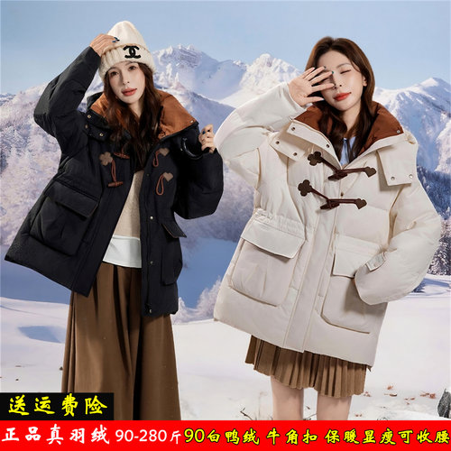 大码羽绒服女复古牛角扣外套冬