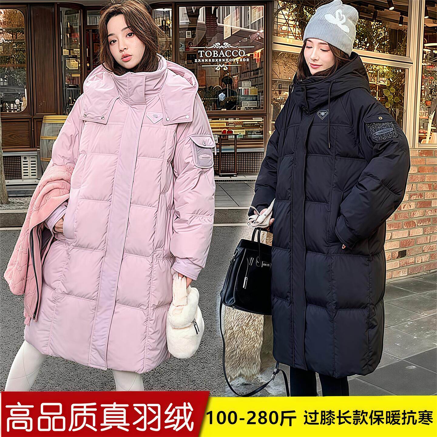 加肥特大码羽绒服女200斤连帽中长款宽松韩版洋气胖mm白鸭绒外套
