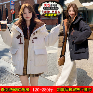 胖mm300斤加肥加大码羽绒服女短款2025新款冬季连帽白鸭绒外套200