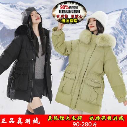 300斤特大码羽绒服女中长款胖MM宽松显瘦小个子甜美时尚加厚外套